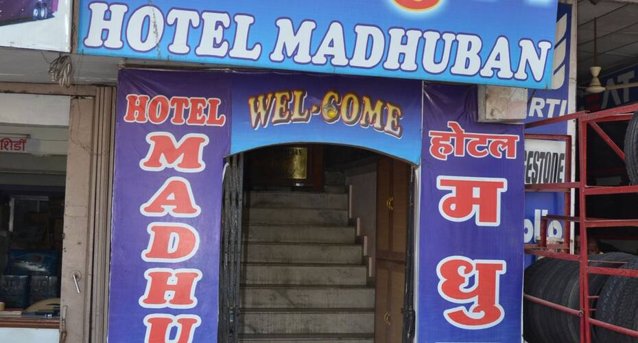 Hotel Madhuban, Indore 2